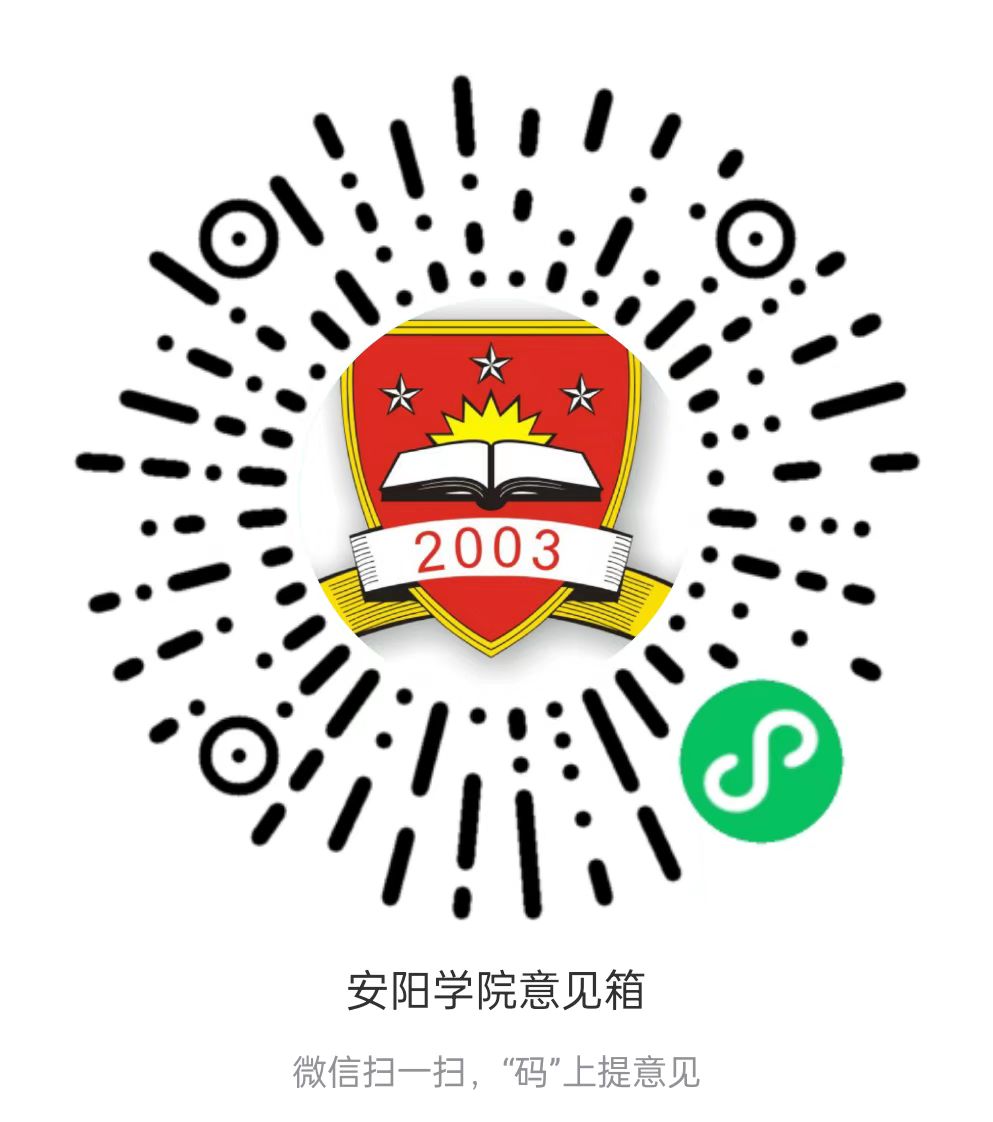 皇冠国际体育appapp-意见箱